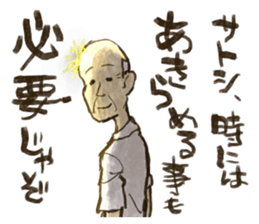 A Grandfather Called "Satoshi" sticker #11943349