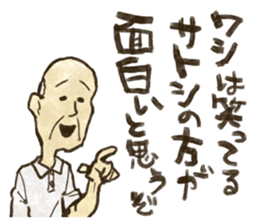 A Grandfather Called "Satoshi" sticker #11943351