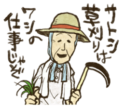 A Grandfather Called "Satoshi" sticker #11943352