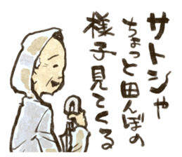 A Grandfather Called "Satoshi" sticker #11943353