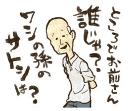 A Grandfather Called "Satoshi" sticker #11943356