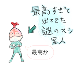 Shrimp covered sticker #11943534