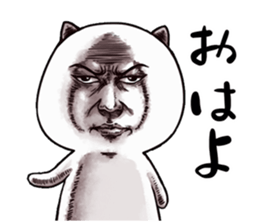 Weird face cat sticker #11943878