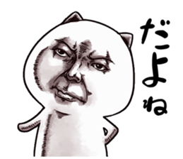 Weird face cat sticker #11943880