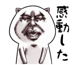 Weird face cat sticker #11943883