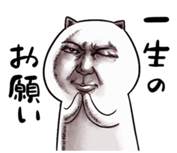 Weird face cat sticker #11943884