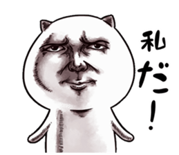 Weird face cat sticker #11943887