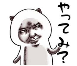 Weird face cat sticker #11943888