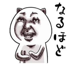 Weird face cat sticker #11943889