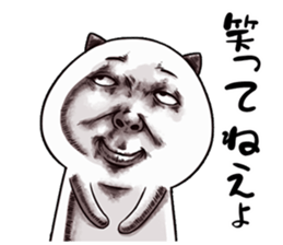 Weird face cat sticker #11943892