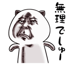 Weird face cat sticker #11943894