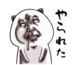 Weird face cat sticker #11943895