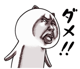 Weird face cat sticker #11943898