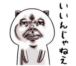 Weird face cat sticker #11943902