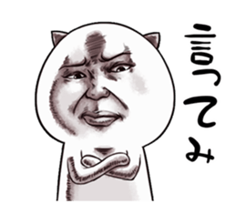 Weird face cat sticker #11943905