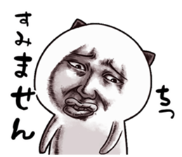 Weird face cat sticker #11943910