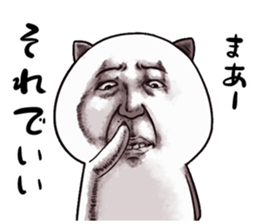 Weird face cat sticker #11943912