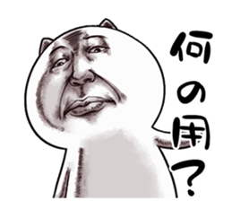 Weird face cat sticker #11943914