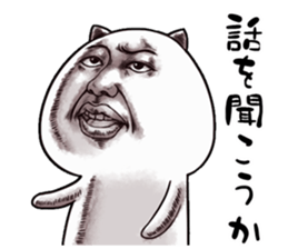 Weird face cat sticker #11943915