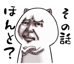 Weird face cat sticker #11943916