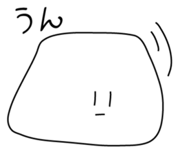 Trapezoid sticker #11943918