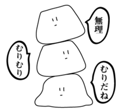 Trapezoid sticker #11943957