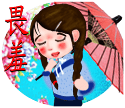 Hakka sticker #11944279