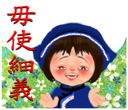 Hakka sticker #11944280