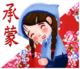 Hakka sticker #11944281