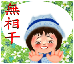Hakka sticker #11944282