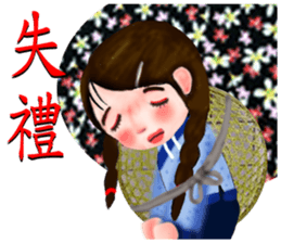 Hakka sticker #11944283