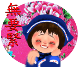 Hakka sticker #11944284