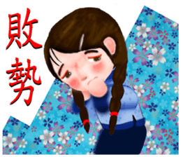 Hakka sticker #11944285