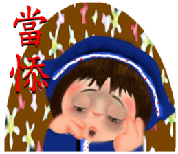 Hakka sticker #11944286