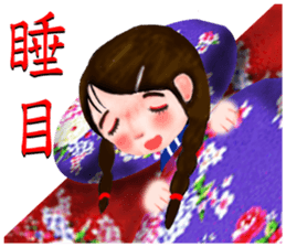 Hakka sticker #11944287