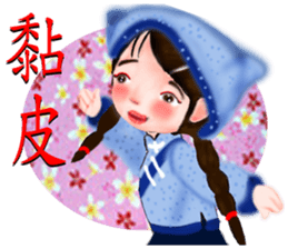 Hakka sticker #11944289