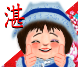 Hakka sticker #11944290