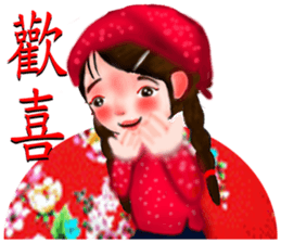 Hakka sticker #11944291