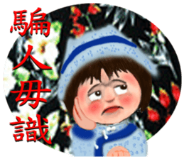 Hakka sticker #11944292