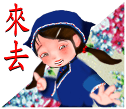 Hakka sticker #11944294