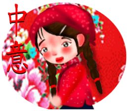 Hakka sticker #11944295