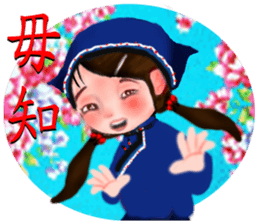 Hakka sticker #11944296
