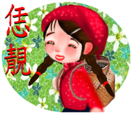 Hakka sticker #11944297