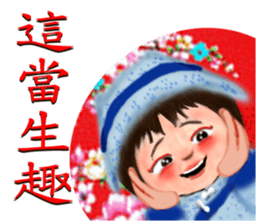 Hakka sticker #11944298