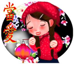 Hakka sticker #11944299