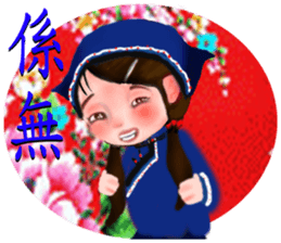 Hakka sticker #11944300