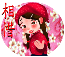 Hakka sticker #11944301