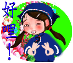 Hakka sticker #11944302