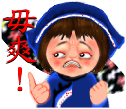 Hakka sticker #11944304