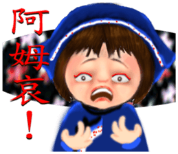 Hakka sticker #11944306